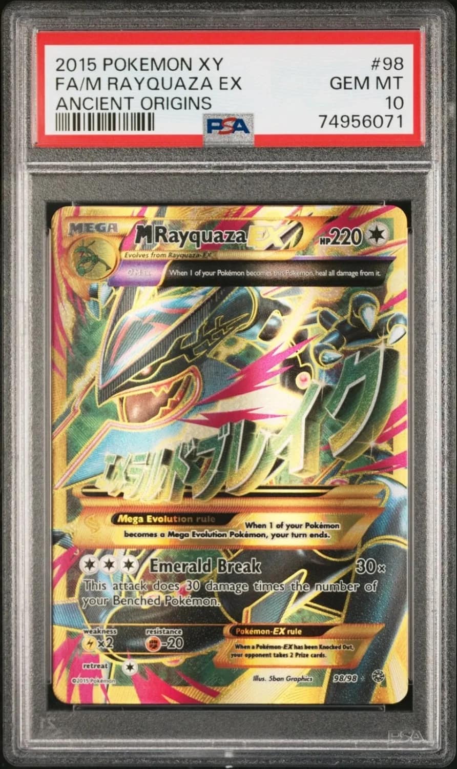 M Rayquaza Ex