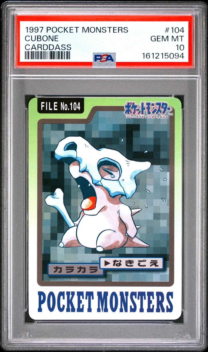 Cubone