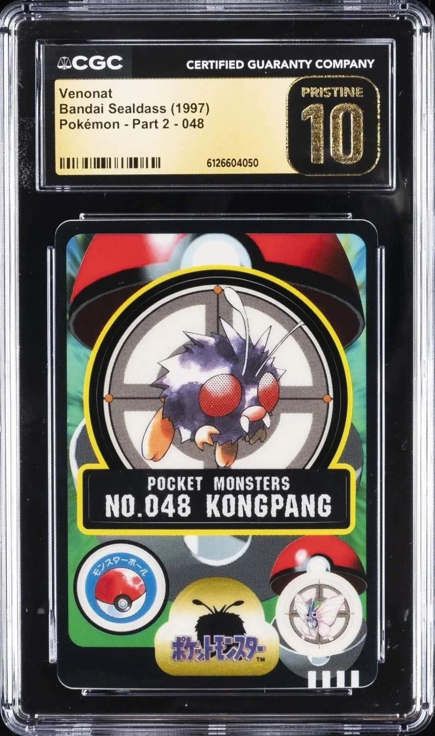 Venonat