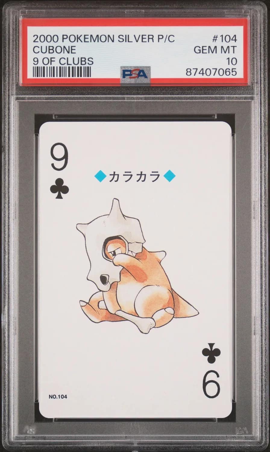 Cubone
