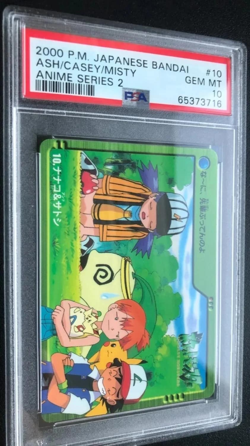 Ash/casey/misty