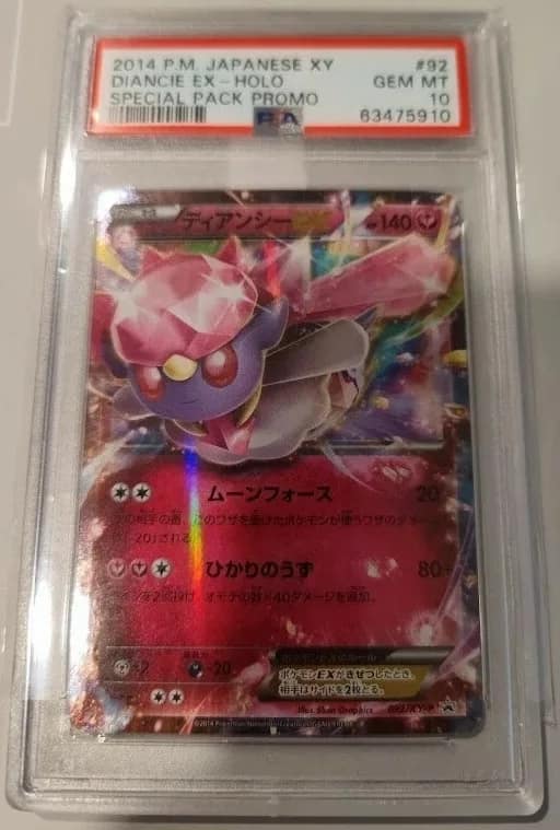 Diancie Ex