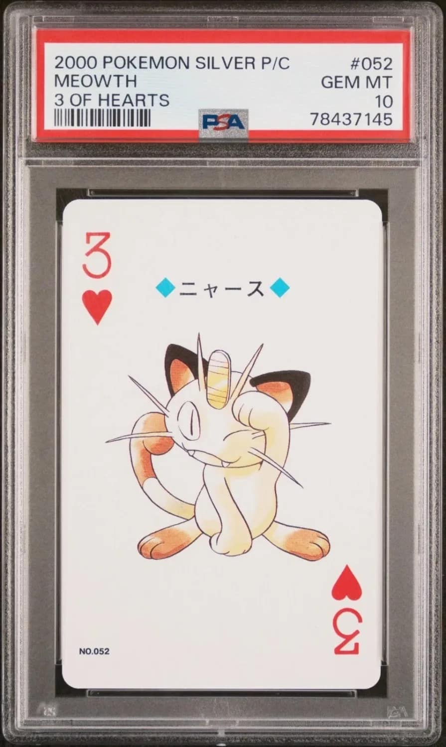 Meowth