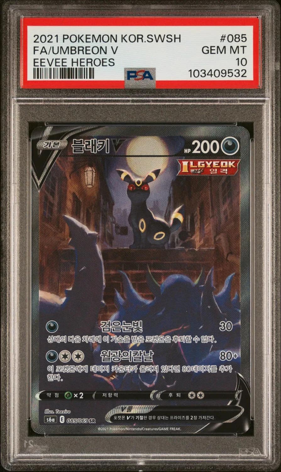 Umbreon V