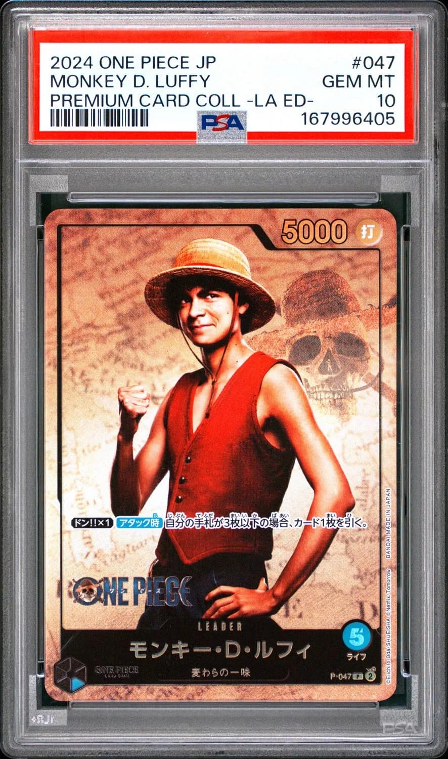 Monkey D. Luffy