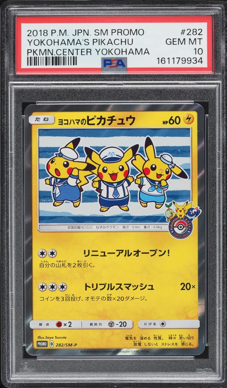 Yokohama'S Pikachu