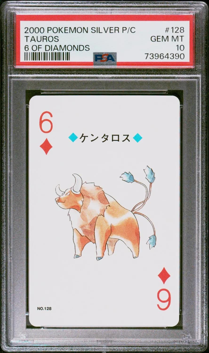 Tauros