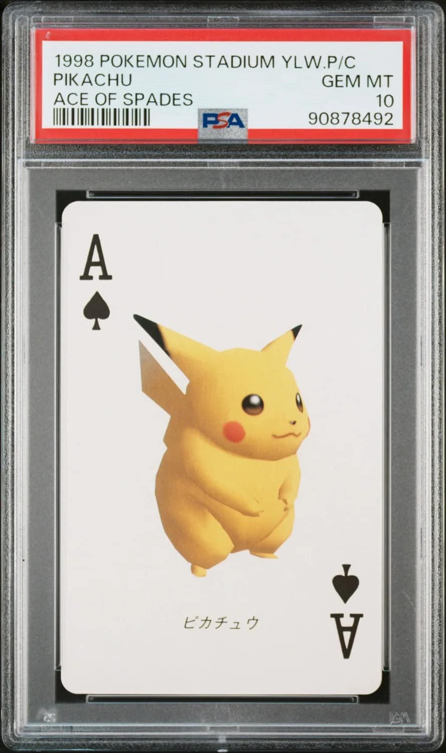 Pikachu