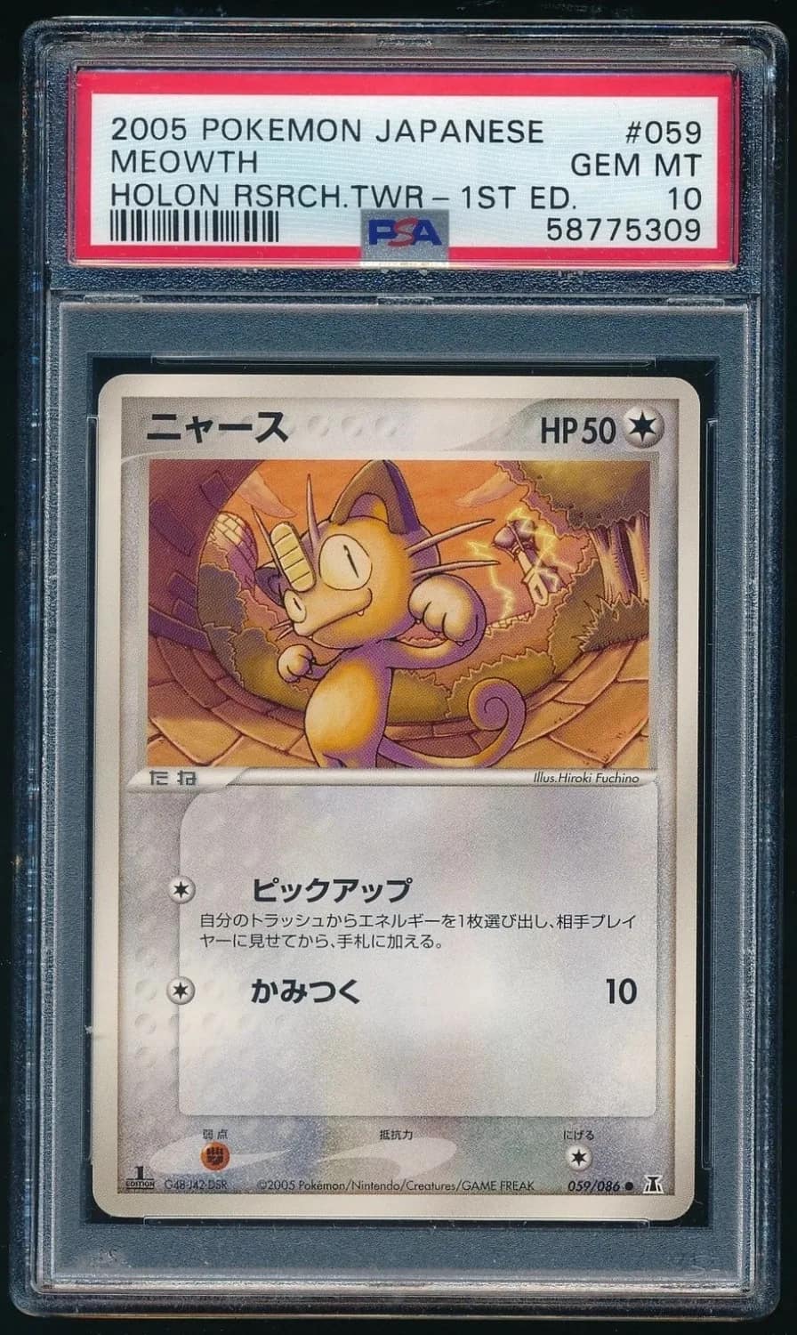 Meowth