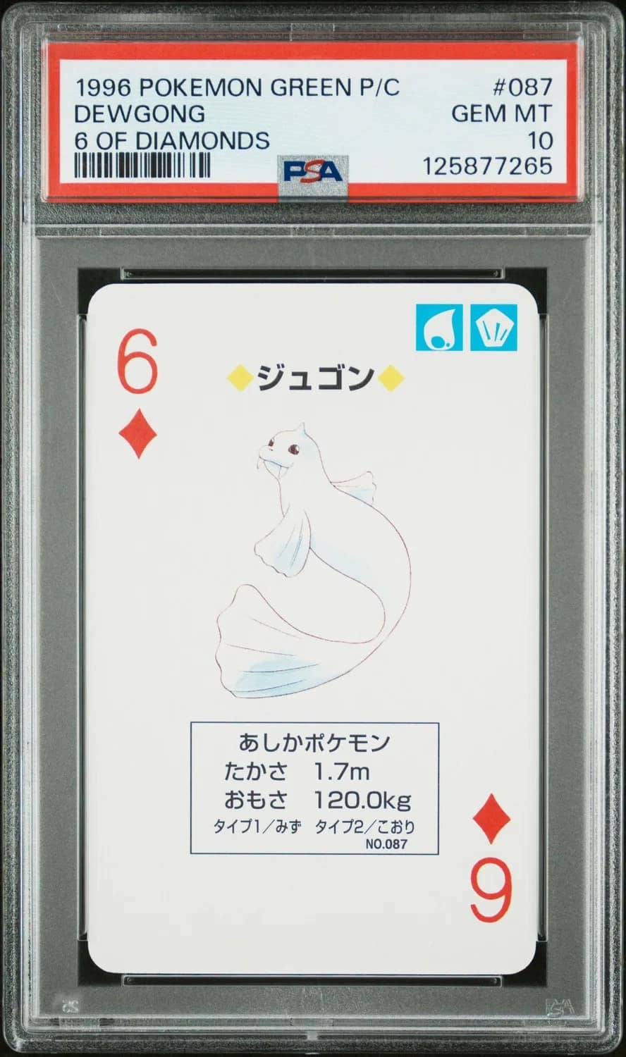 Dewgong