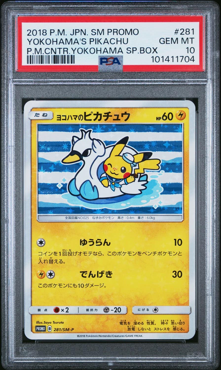 Yokohama'S Pikachu