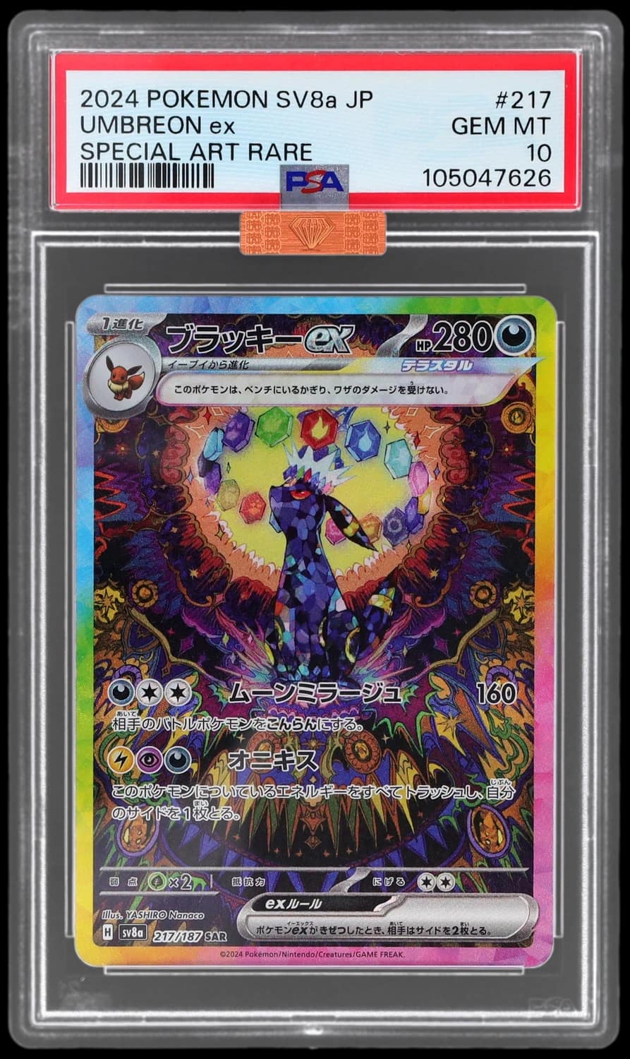 Umbreon Ex