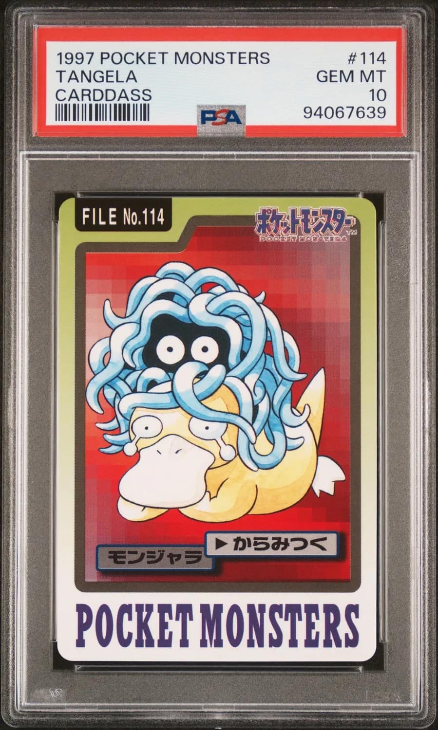 Tangela