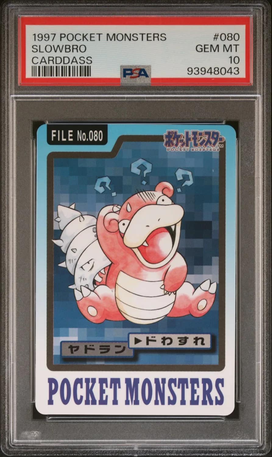 Slowbro