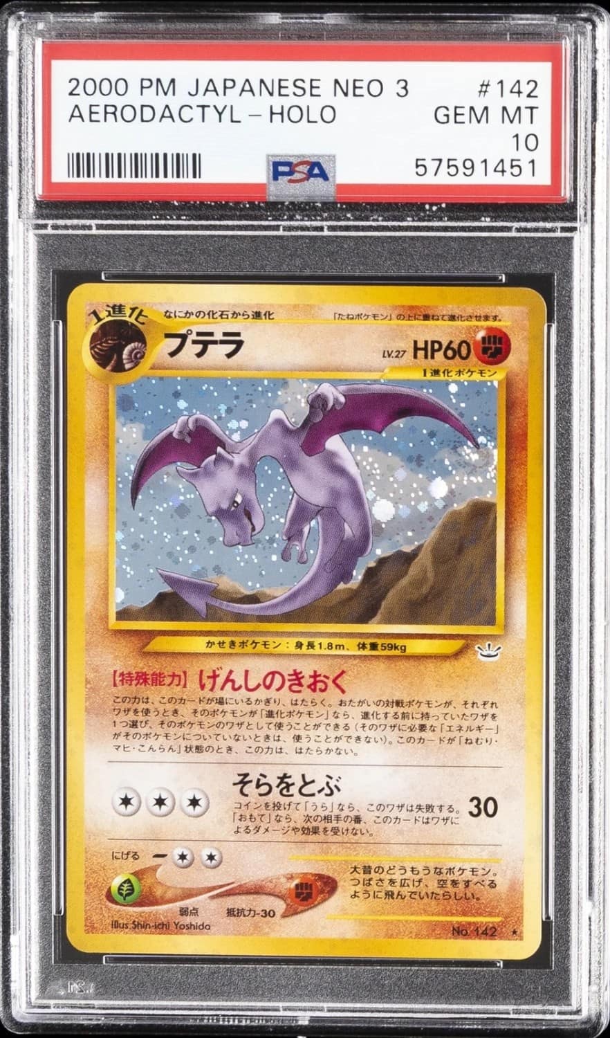 Aerodactyl