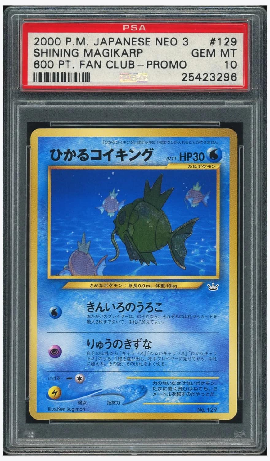 Shining Magikarp