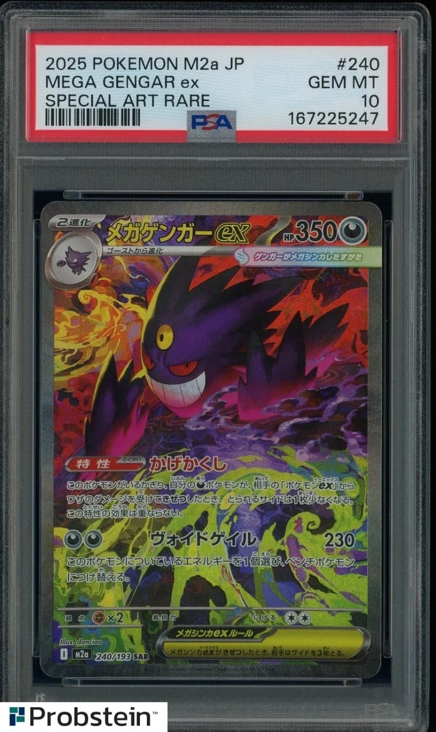 Mega Gengar Ex