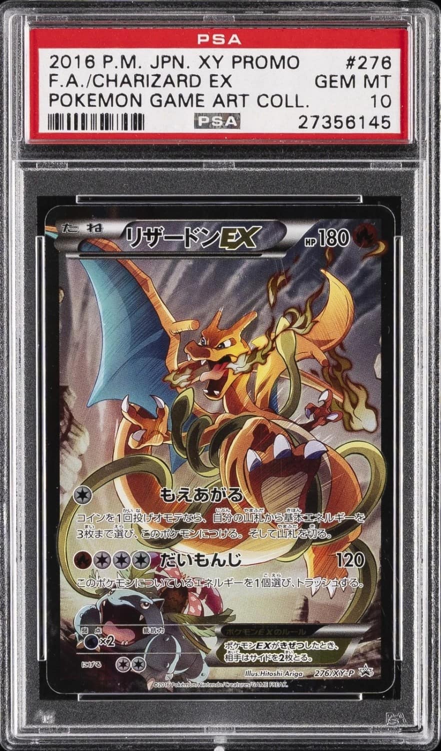 Charizard Ex