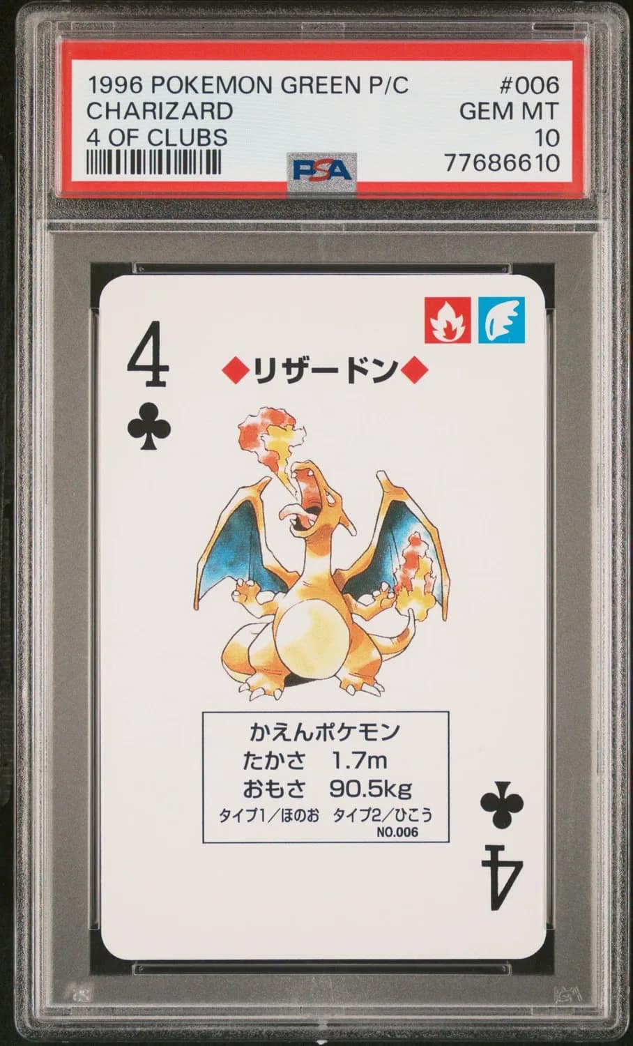 Charizard