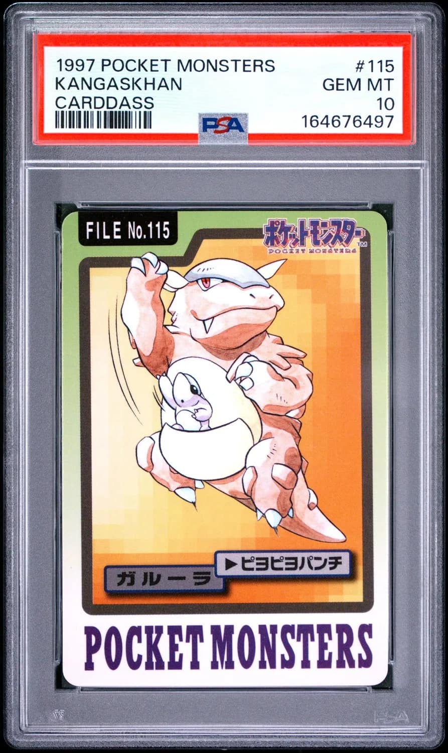 Kangaskhan