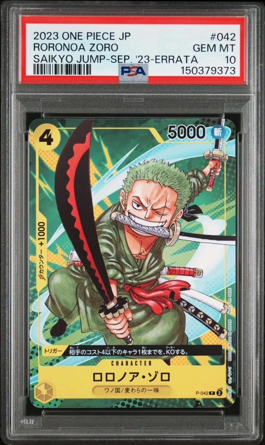 Roronoa Zoro