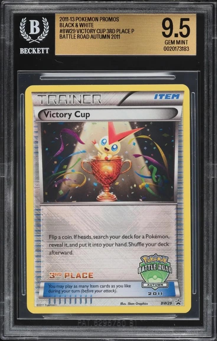 Victory Cup