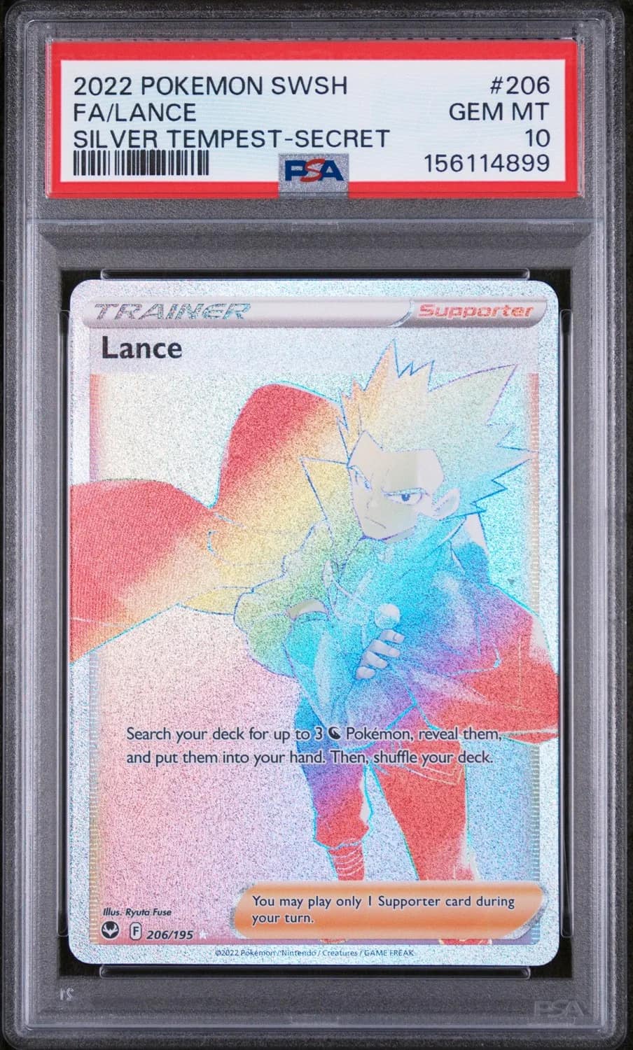Lance