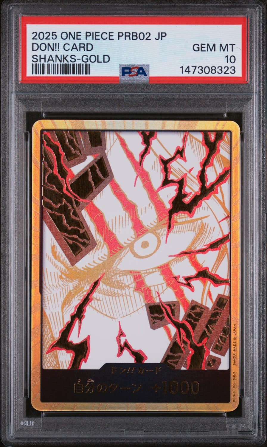 Don!! Card