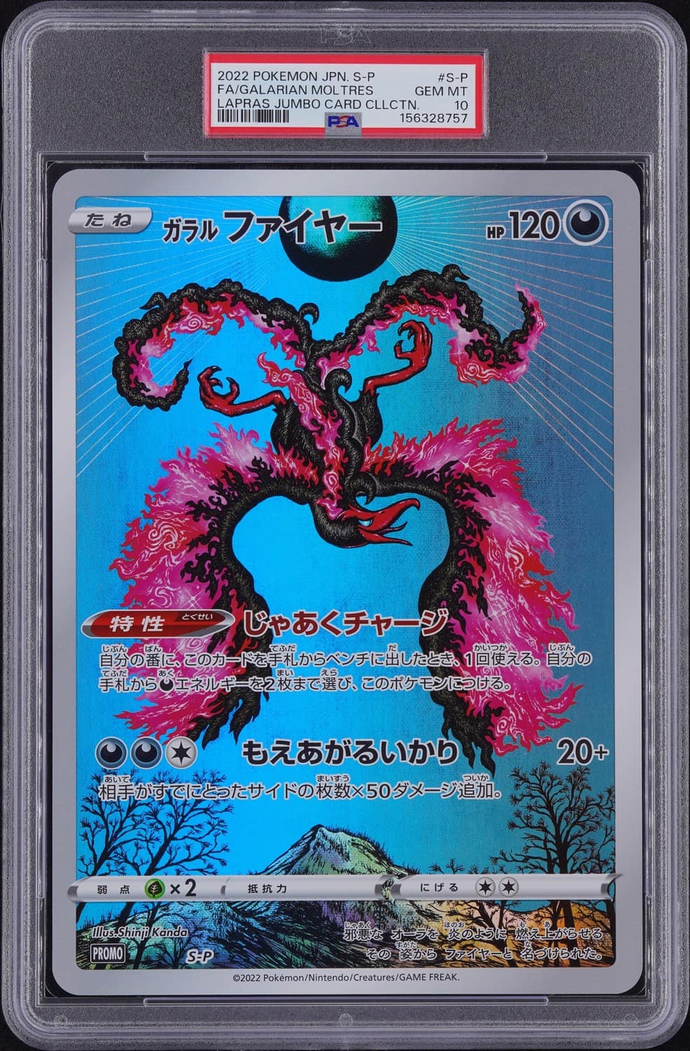 Galarian Moltres