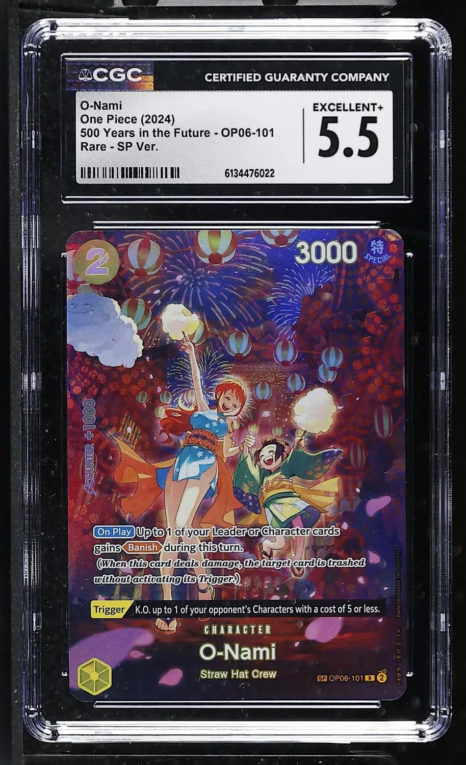O-Nami