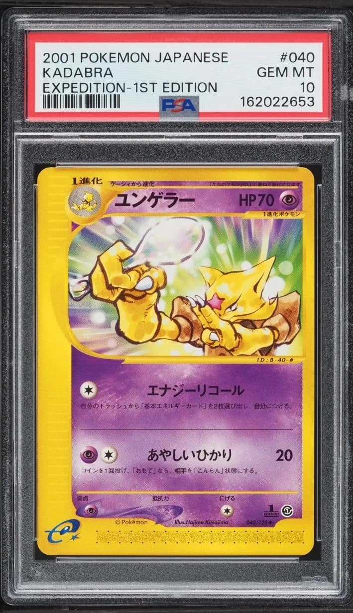 Kadabra