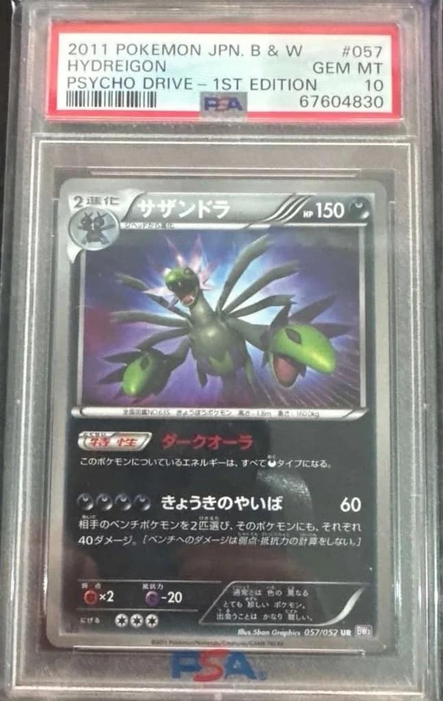 Hydreigon