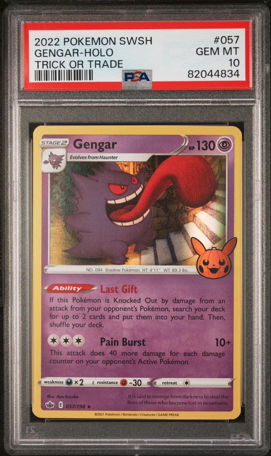 Gengar