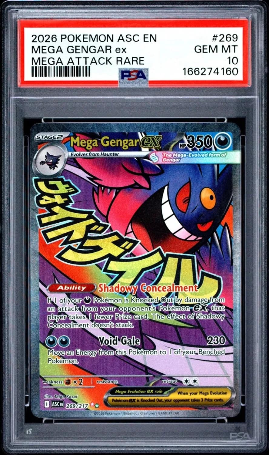 Mega Gengar Ex