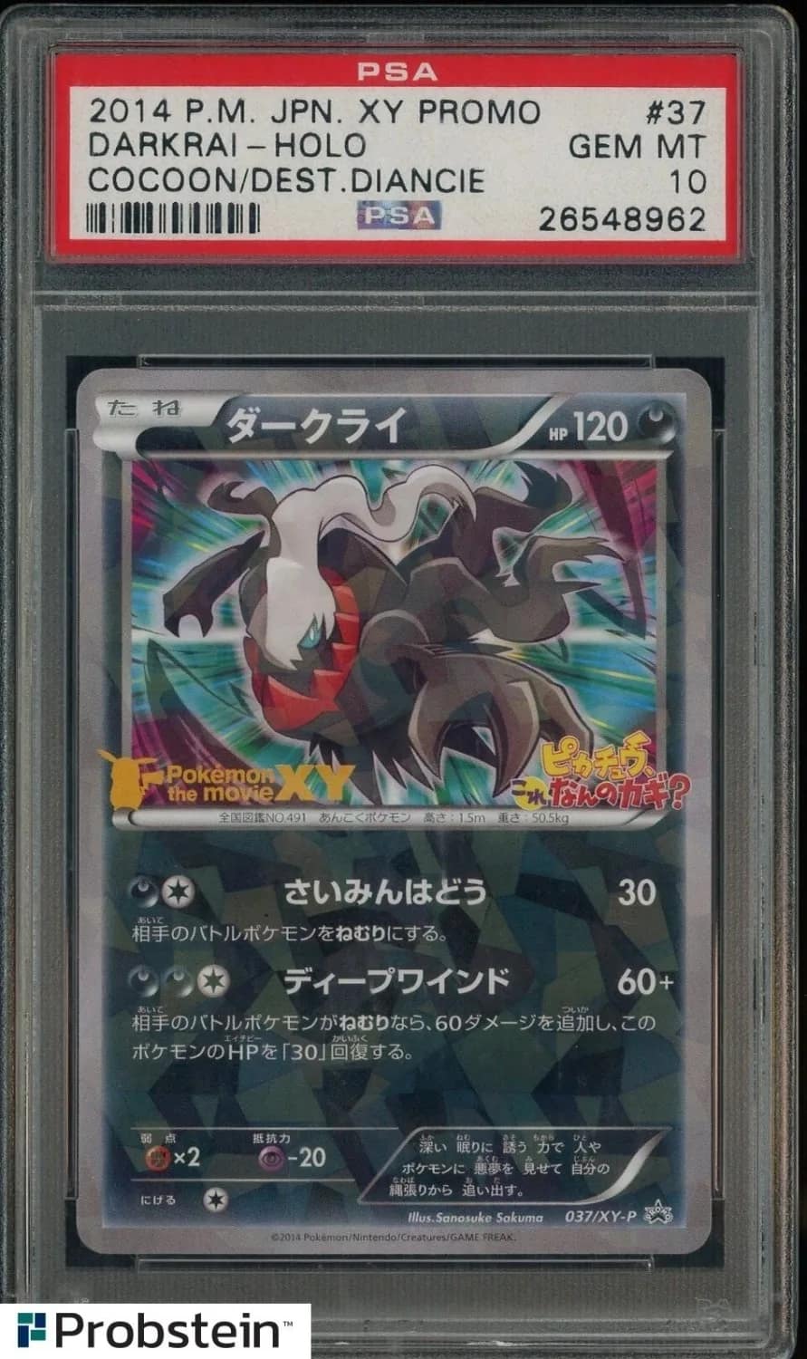 Darkrai