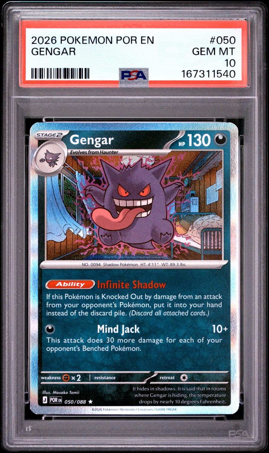 Gengar