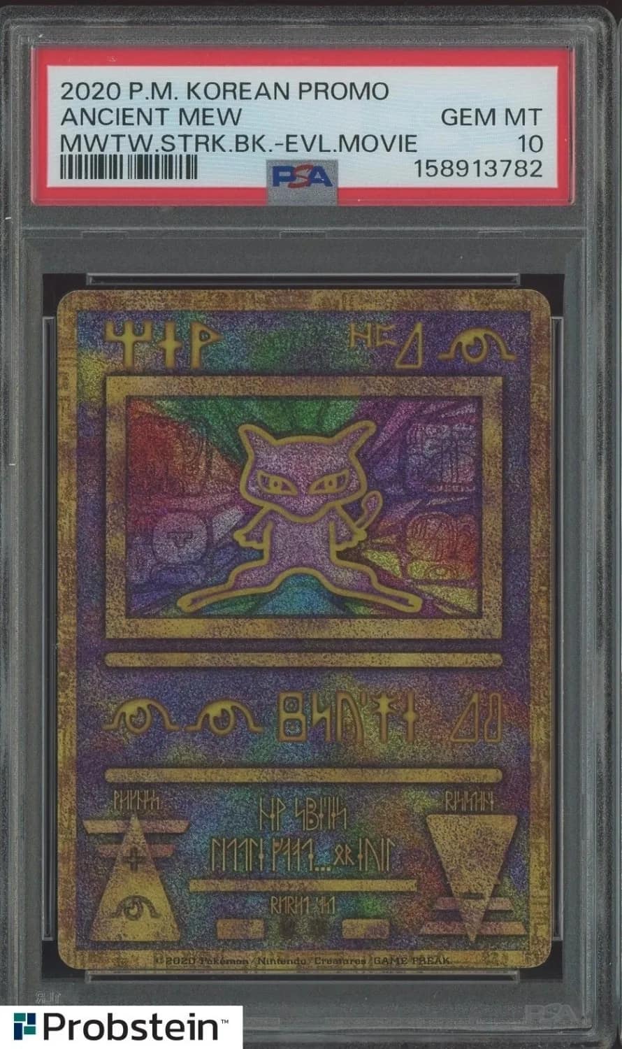 Ancient Mew