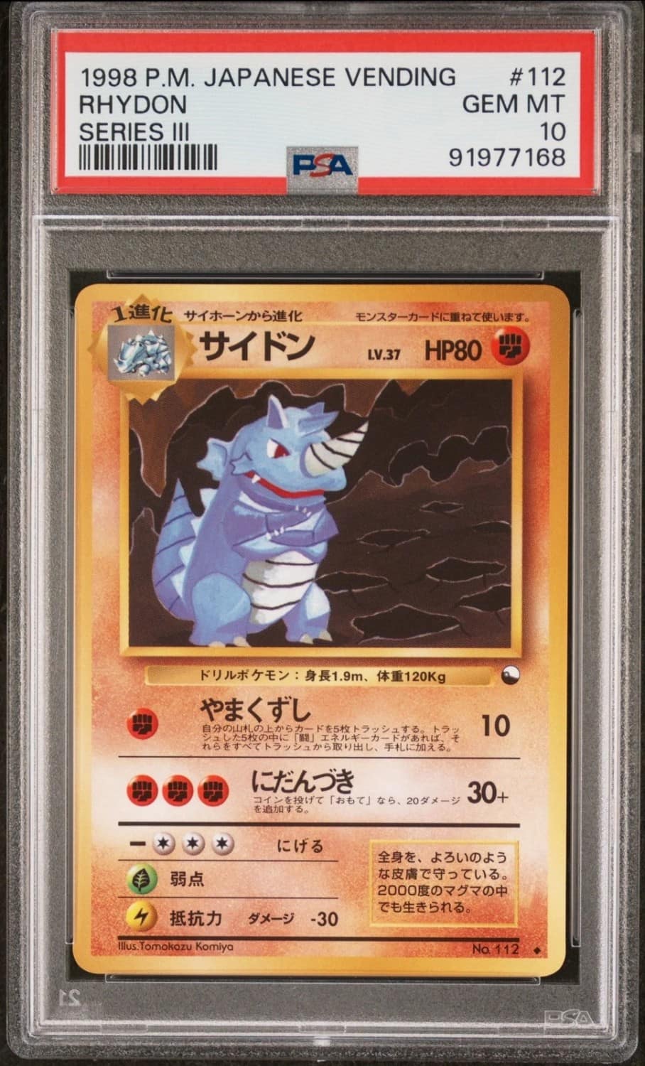Rhydon