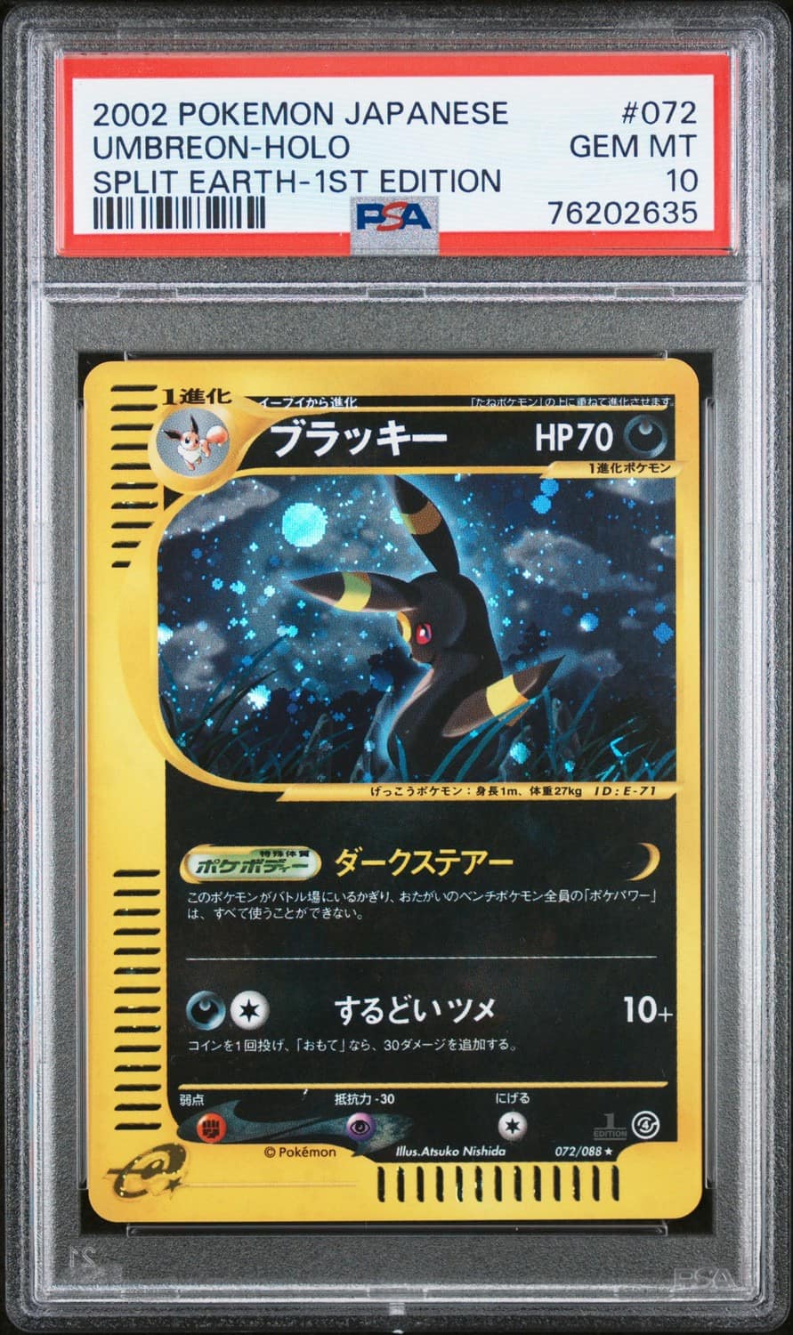 Umbreon