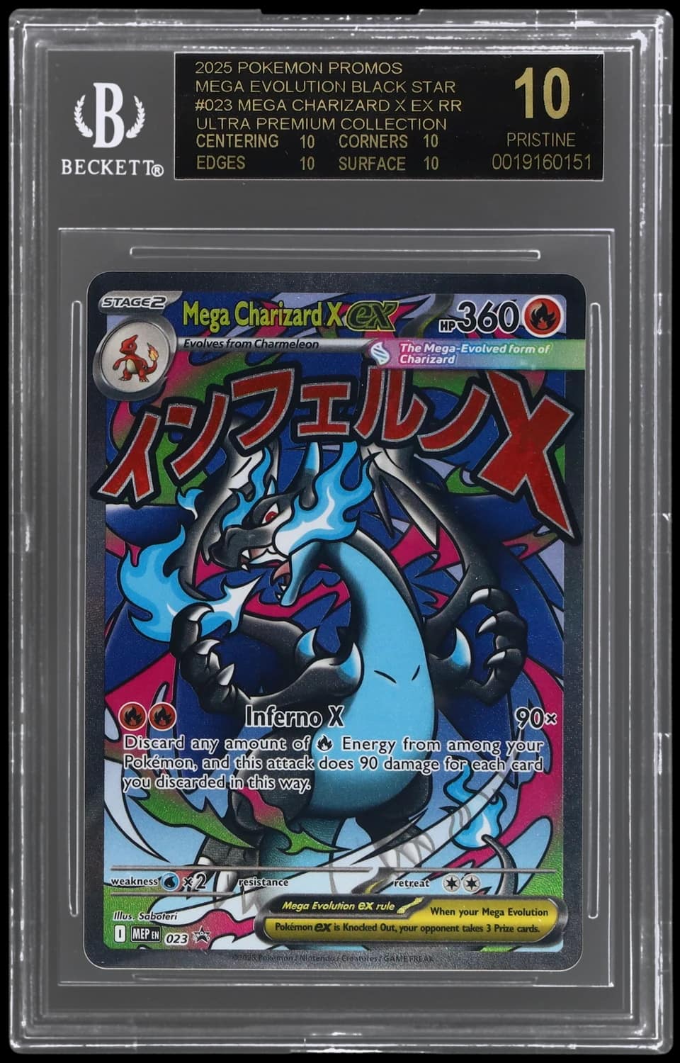 Mega Charizard X Ex