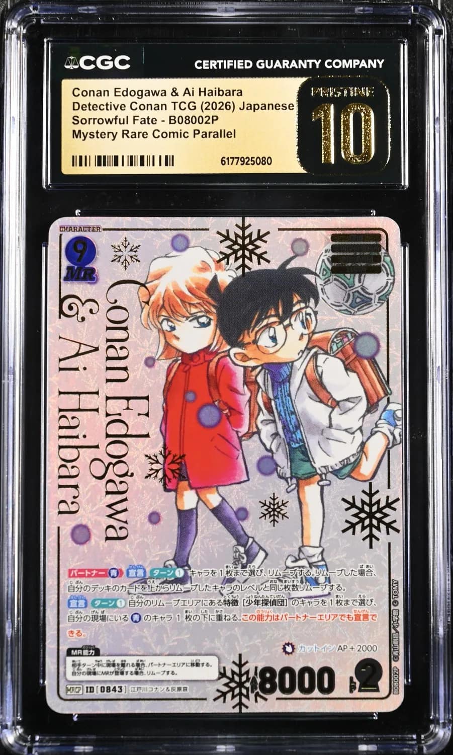 Conan Edogawa & Ai Haibara