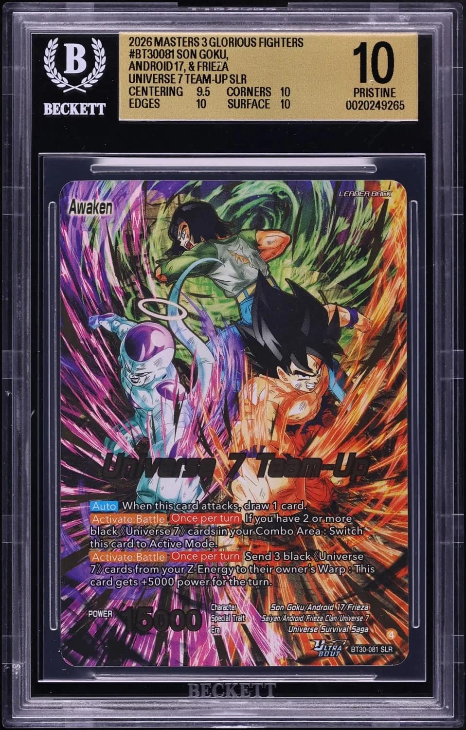 Son Goku, Android 17, & Frieza Slr