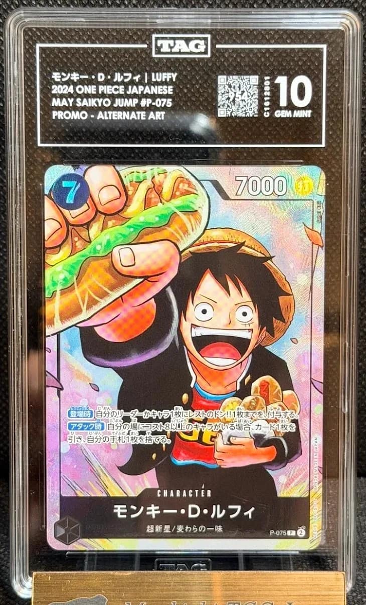 Monkey D. Luffy