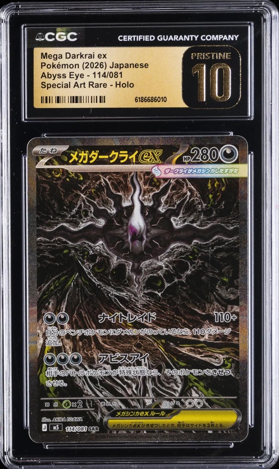 Mega Darkrai Ex