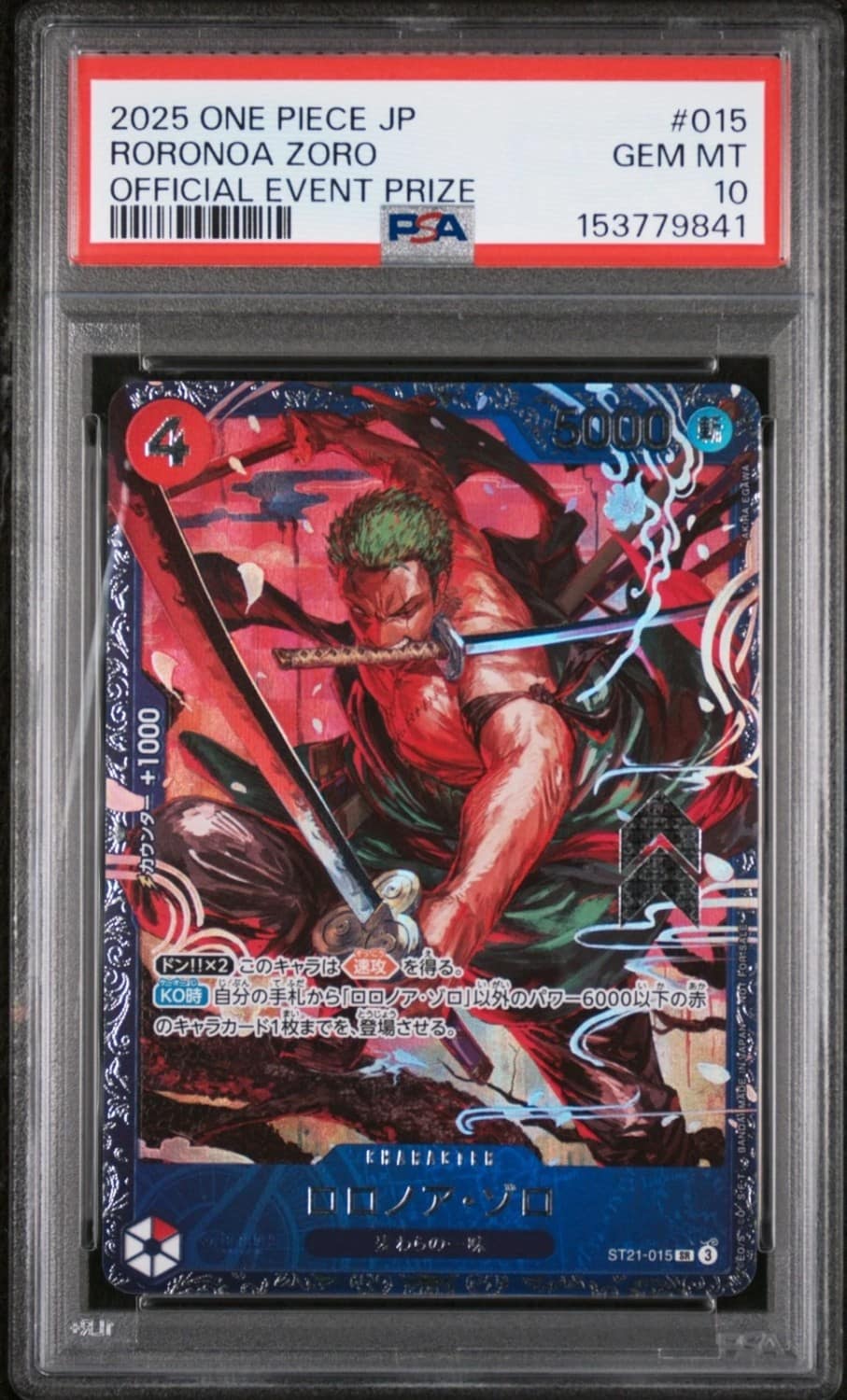 Roronoa Zoro
