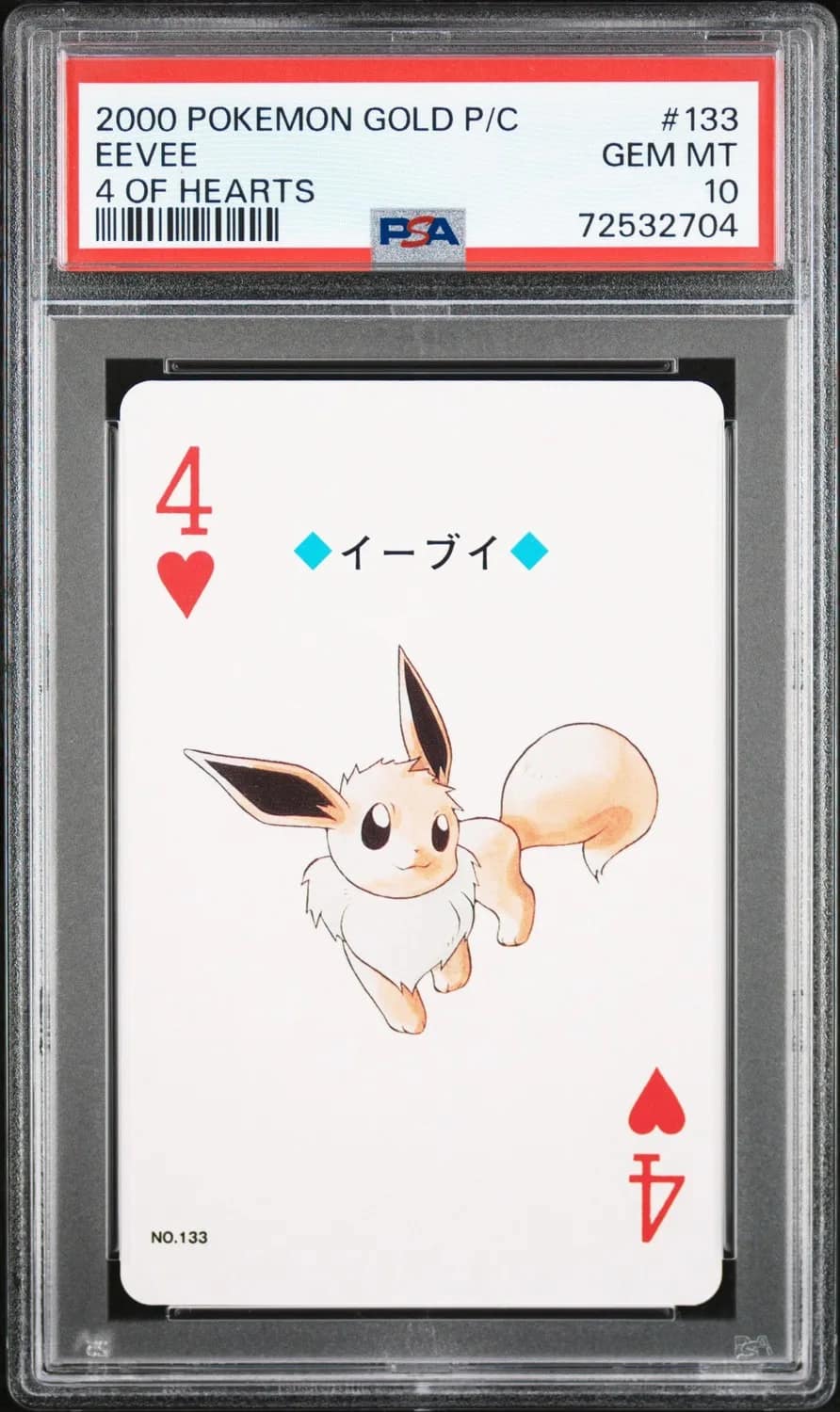 Eevee