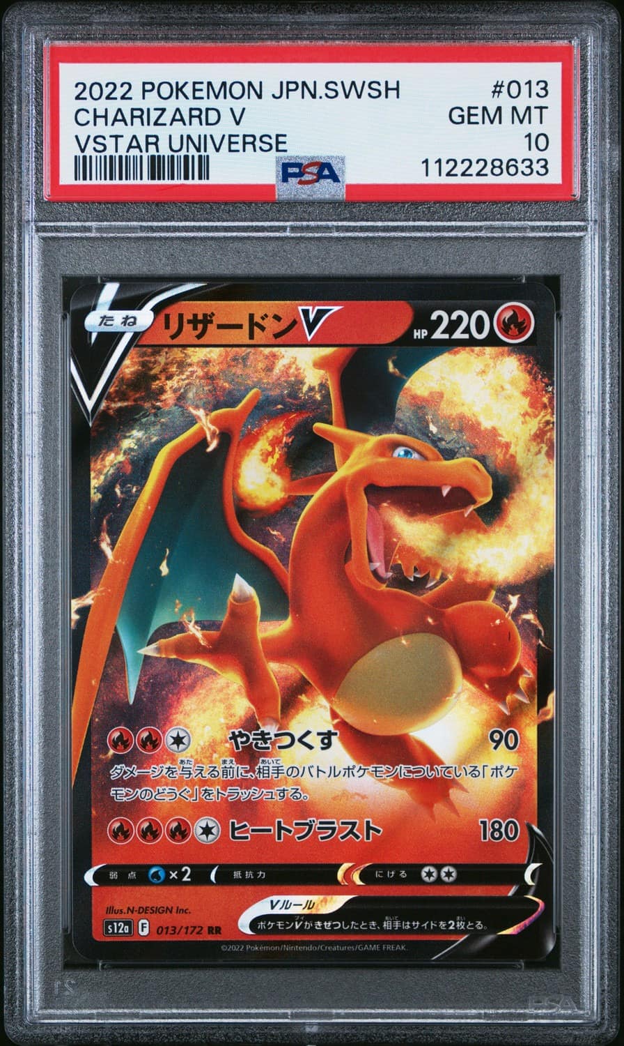 Charizard V