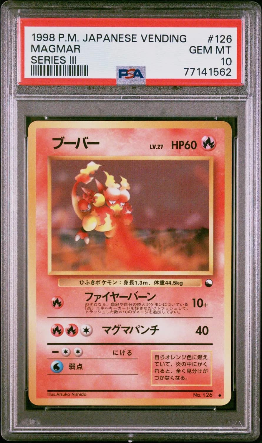 Magmar