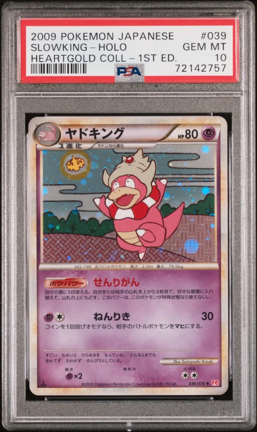Slowking