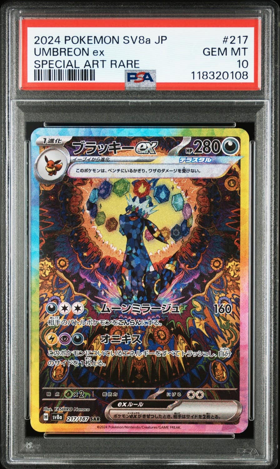 Umbreon Ex